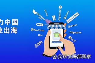 江南app平台下载官网截图0